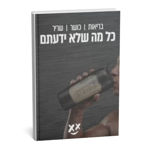 ספר דיגיטלי
